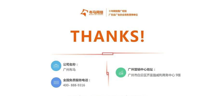 抖音收尾剪辑怎么做？视频收尾有哪些技巧？