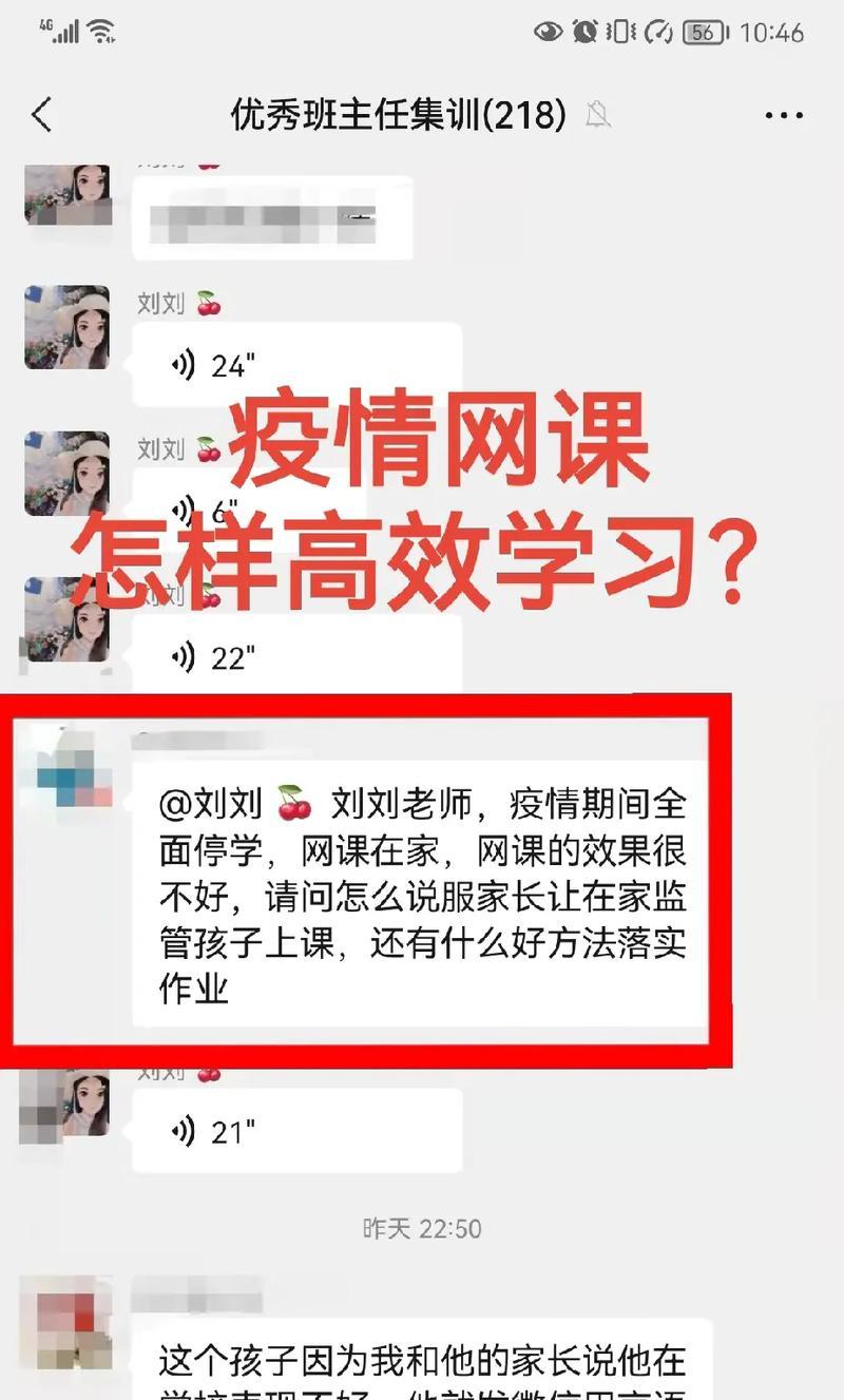 网课抖音剪辑怎么做的呢？有哪些高效剪辑技巧？