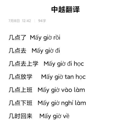 抖音视频翻译英文到中文的方法是什么？