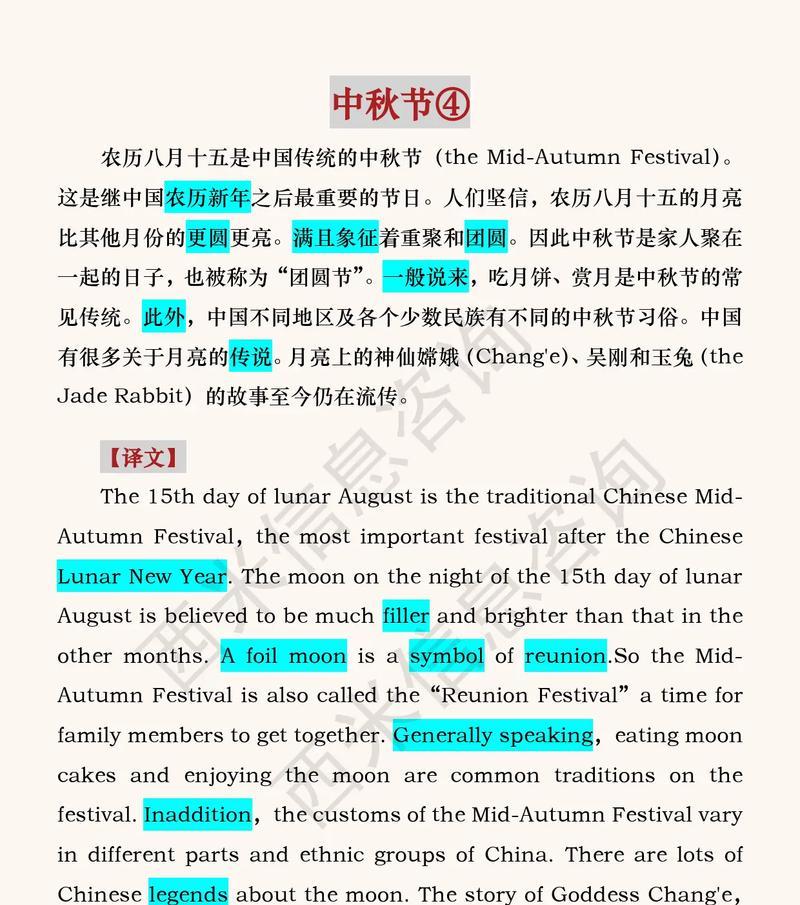 抖音视频翻译英文到中文的方法是什么？