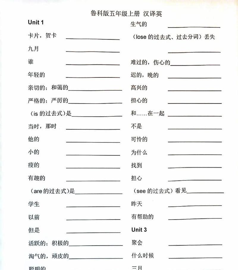 抖音视频翻译英文到中文的方法是什么？
