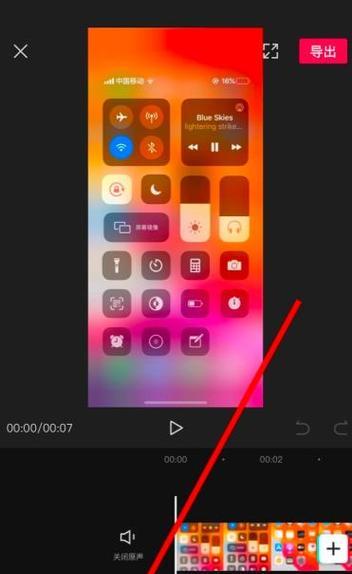 初学抖音剪辑怎么学的视频？有哪些入门技巧和教程推荐？