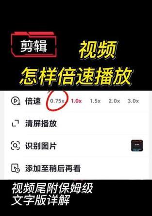 抖音视频剪辑声音怎么添加？教程步骤是什么？