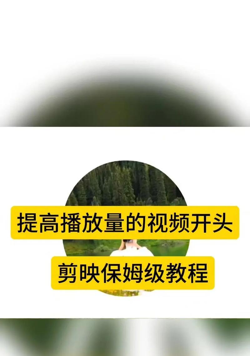 抖音视频剪辑声音怎么添加？教程步骤是什么？