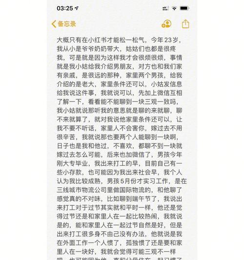 剪辑完视频怎么快速发到小红书？步骤和注意事项是什么？