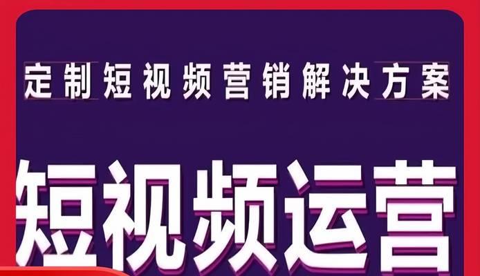 怎么判断短视频是否需要优化？优化短视频的常见问题有哪些？