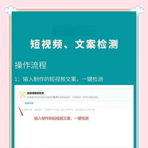 怎么判断短视频是否需要优化？优化短视频的常见问题有哪些？