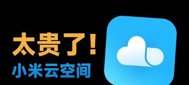 抖音云空间怎么用？笔记本剪辑视频的步骤是什么？