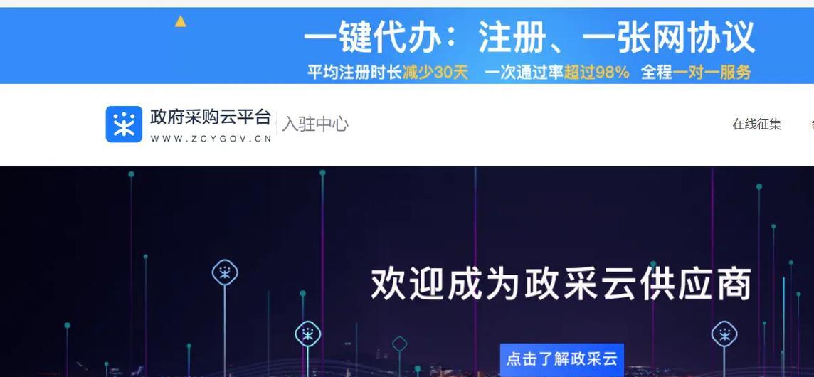 抖音云空间怎么用？笔记本剪辑视频的步骤是什么？