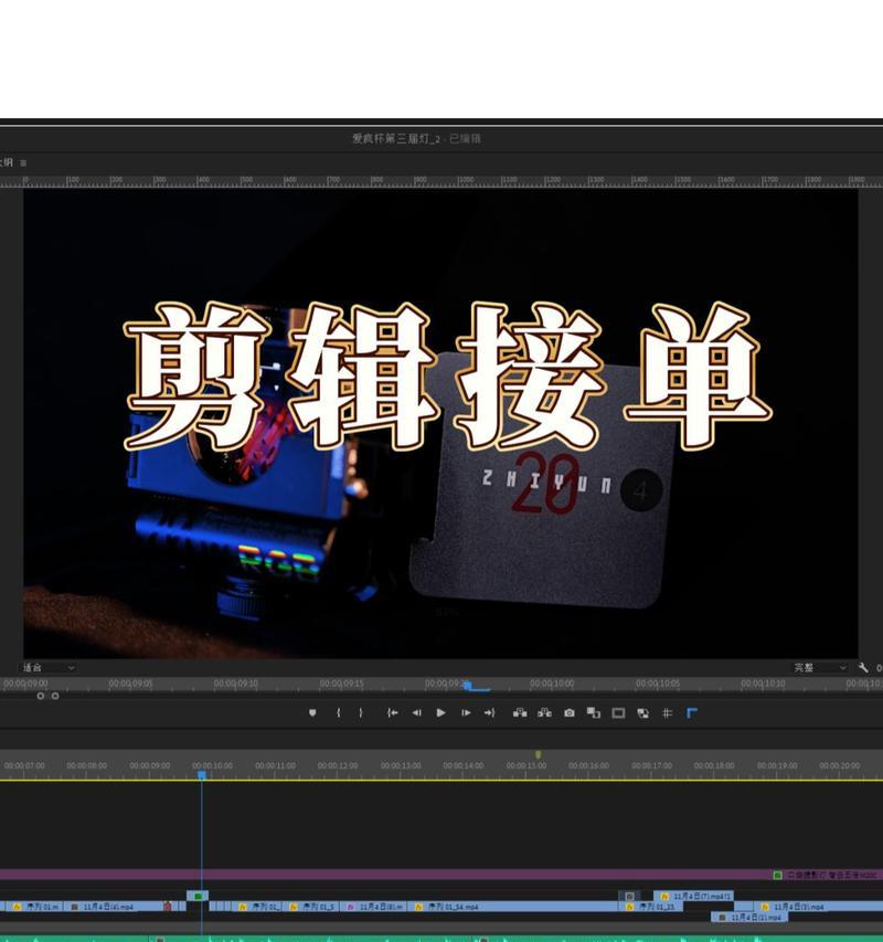抖音快节奏视频音乐剪辑技巧有哪些？如何快速上手？