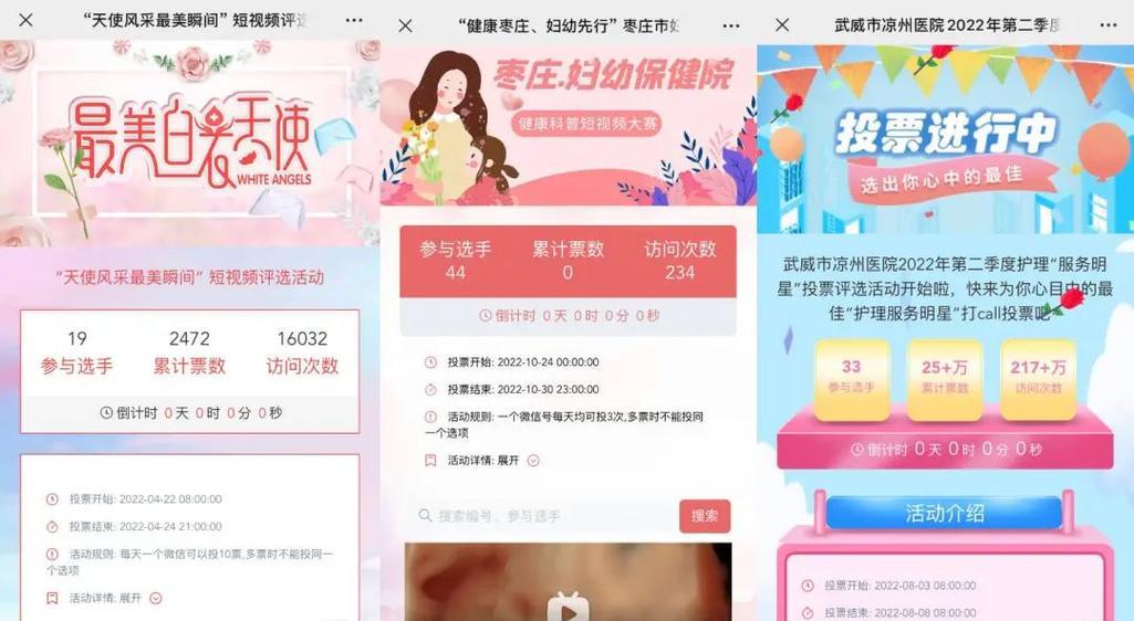 枣庄短视频优化怎么联系？如何提高短视频在搜索引擎中的排名？