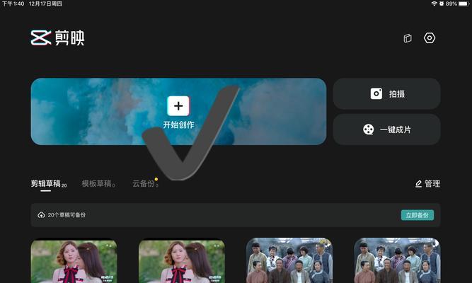 老宋影视抖音剪辑怎么赚钱？如何通过剪辑视频实现收益？