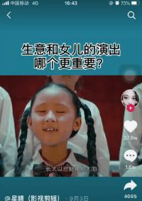 老宋影视抖音剪辑怎么赚钱？如何通过剪辑视频实现收益？