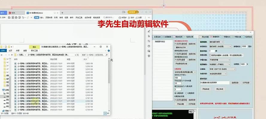 小红书视频剪辑功能怎么用？常见问题有哪些解决方法？