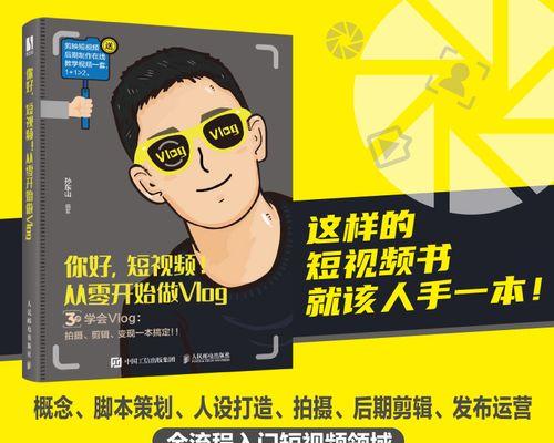 小红书视频剪辑功能怎么用？常见问题有哪些解决方法？