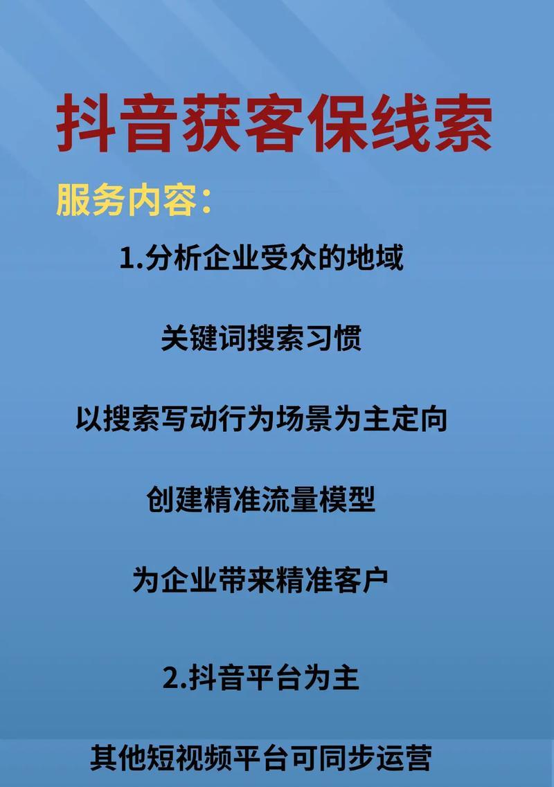 短视频优化怎么设置？优化短视频的步骤和技巧是什么？