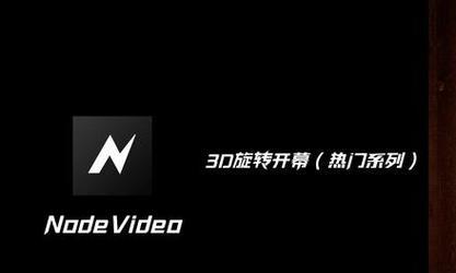 抖音视频剪辑中如何开启旋转缩放功能？