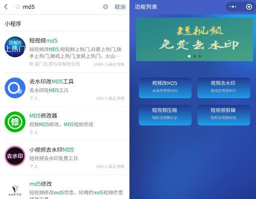 快手刷特效剪辑怎么赚钱？有哪些盈利方式？
