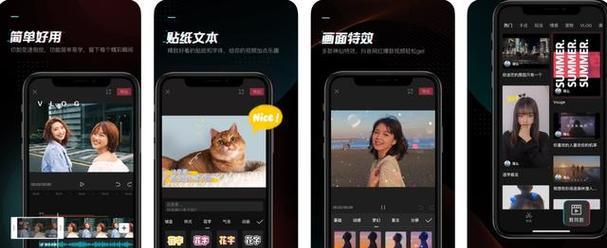 快手刷特效剪辑怎么赚钱？有哪些盈利方式？