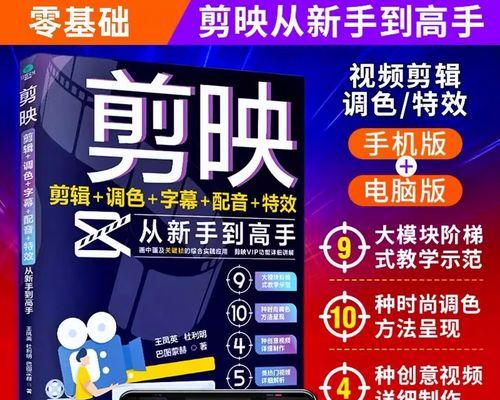 在快手使用剪映剪辑视频的方法是什么？遇到问题如何解决？