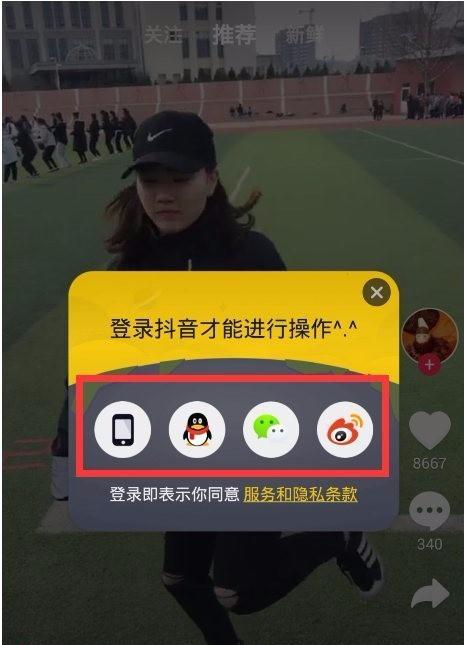 抖音分段特效剪辑音乐的方法是什么？如何快速掌握音乐剪辑技巧？