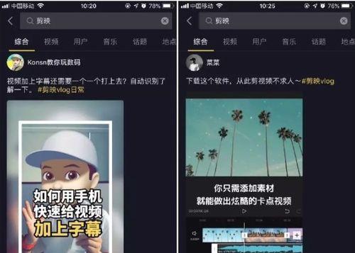 抖音分段特效剪辑音乐的方法是什么？如何快速掌握音乐剪辑技巧？