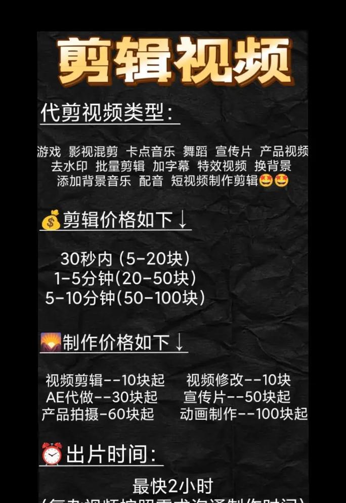 怎么接抖音剪辑单子视频？有哪些技巧和平台推荐？