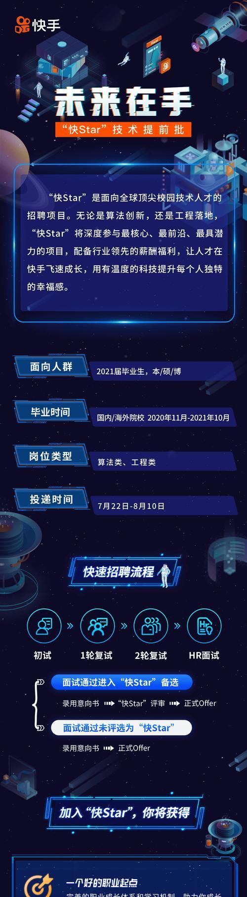 萌新剪辑快手视频怎么做？有哪些简单易学的技巧？