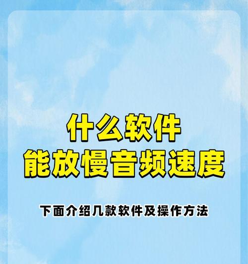 快手视频变声器使用方法是什么？如何快速设置变声效果？