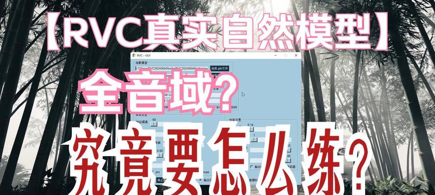 快手视频变声器使用方法是什么？如何快速设置变声效果？