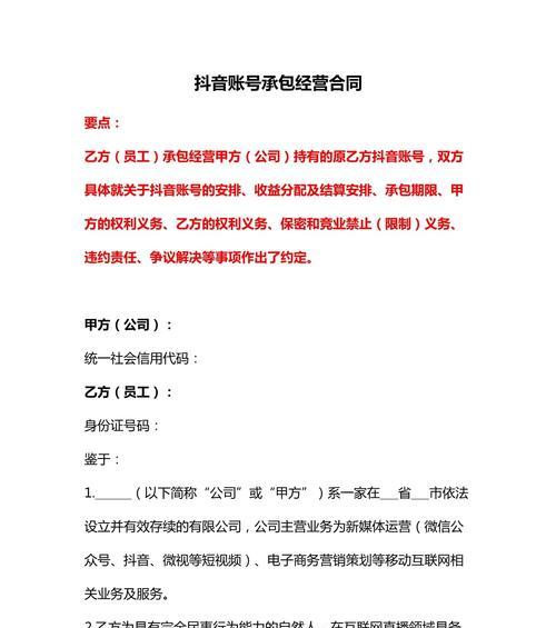 个人抖音号剪辑侵权吗？遇到侵权问题该如何处理？