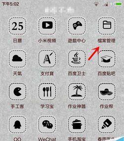 剪辑视频怎么发上快手？上传过程中遇到的问题如何解决？