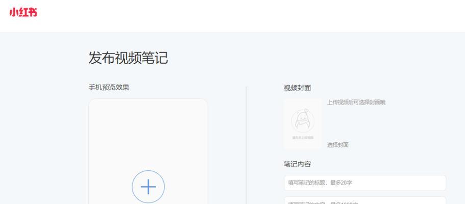 小红书视频二次剪辑技巧？如何提高编辑效率？