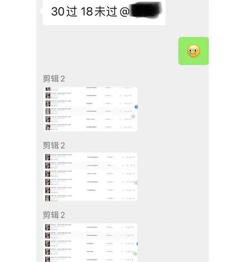 小红书视频二次剪辑技巧？如何提高编辑效率？