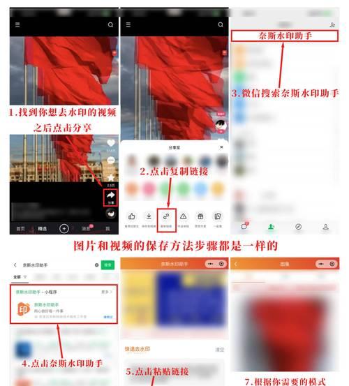 快手视频剪辑教程：如何快速制作和编辑视频内容？