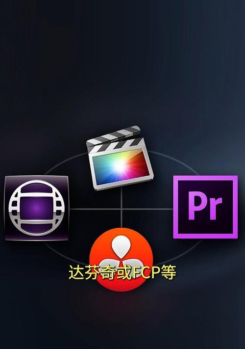 快手视频剪辑教程：如何快速制作和编辑视频内容？