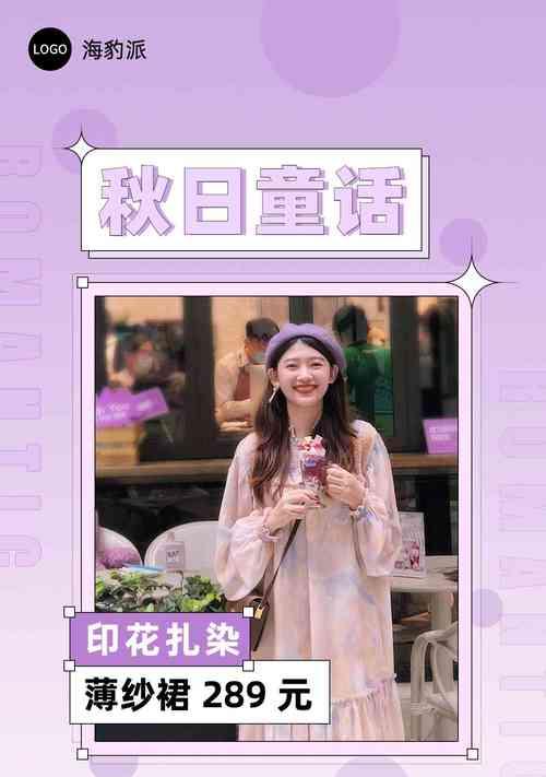 如何打造有效的穿搭营销方案网站？常见问题有哪些？