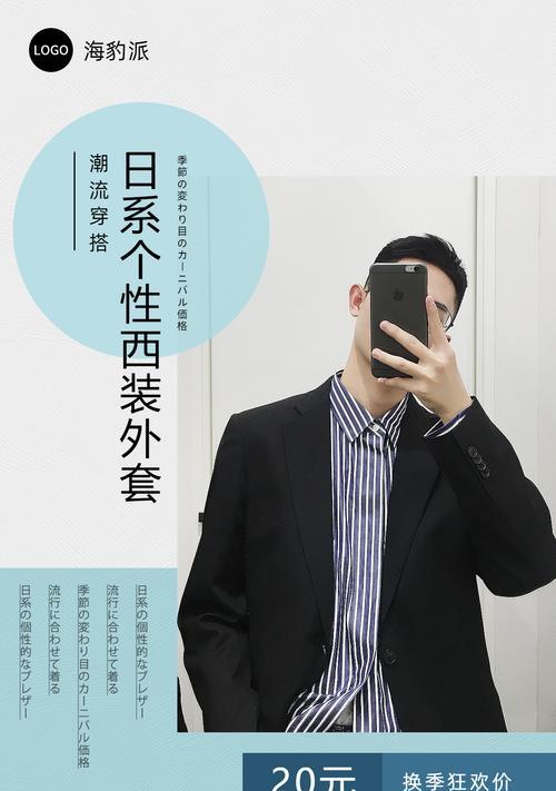 如何打造有效的穿搭营销方案网站？常见问题有哪些？
