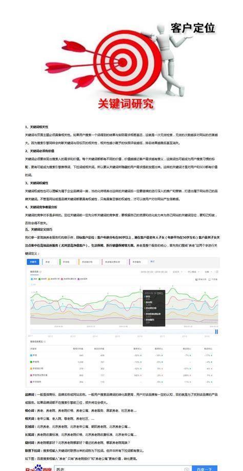 桥东推广型网站如何建站？建站流程和常见问题解答？