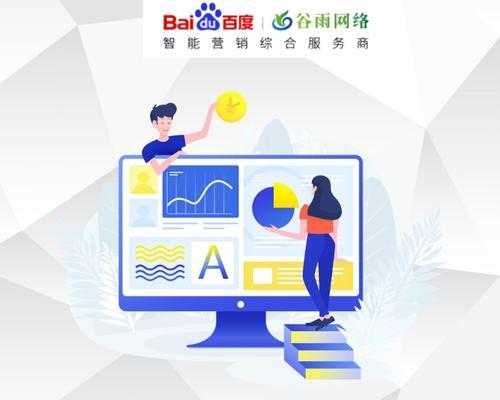 桥东推广型网站如何建站？建站流程和常见问题解答？