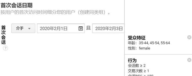 受众人群分析网站怎么写？如何准确分析目标用户？