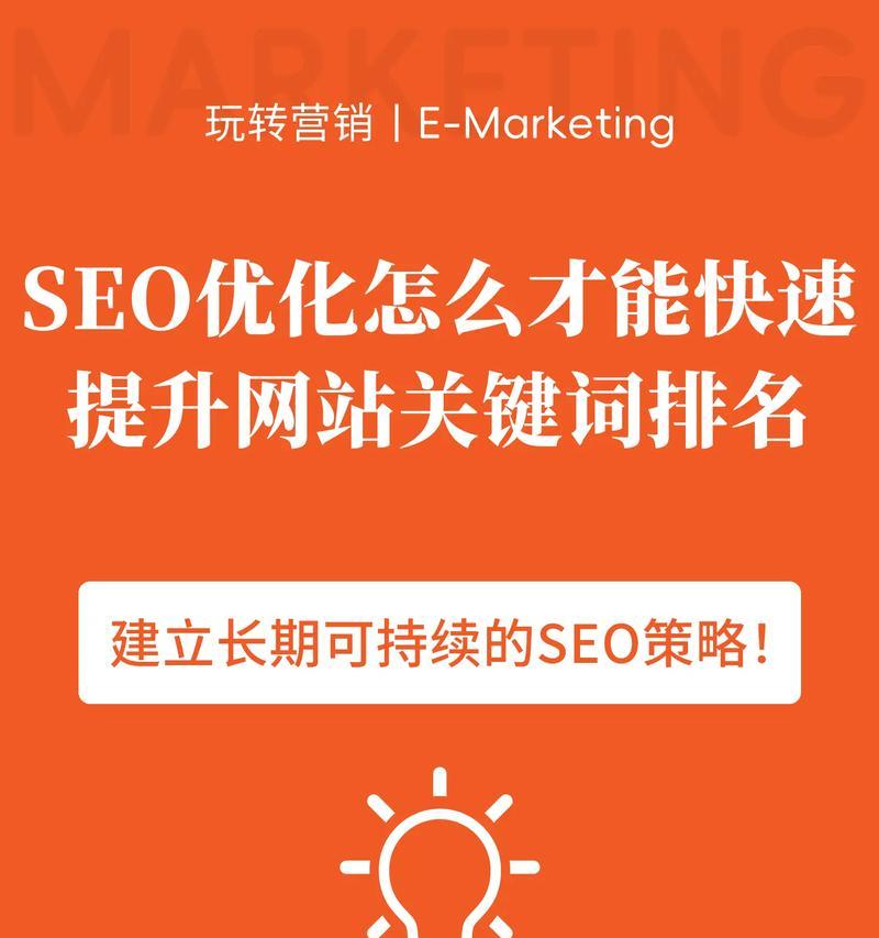 怎么搜索网站上的关键词？有效方法和技巧是什么？