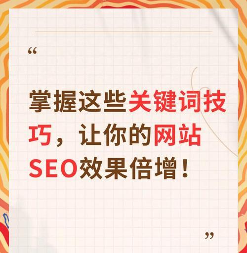 怎么搜索网站上的关键词？有效方法和技巧是什么？