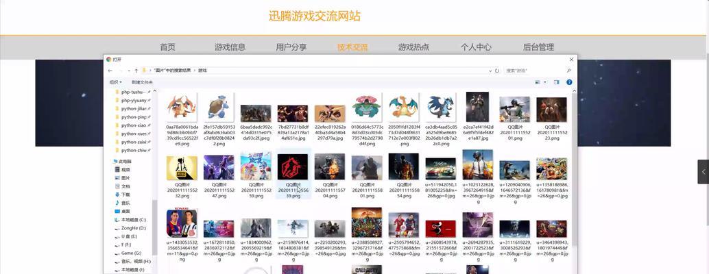 博客搭建游戏网站怎么弄？需要哪些步骤和注意事项？