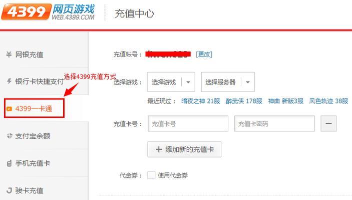 博客搭建游戏网站怎么弄？需要哪些步骤和注意事项？