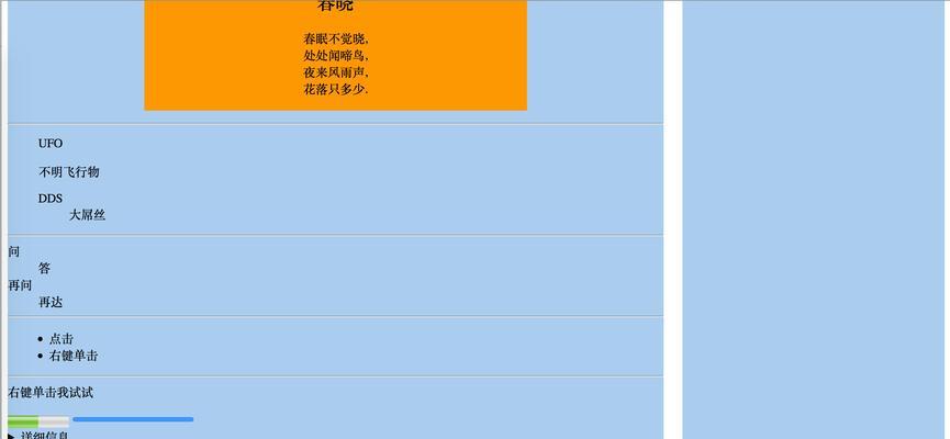 HTML5新标签有哪些？它们的用途和优势是什么？