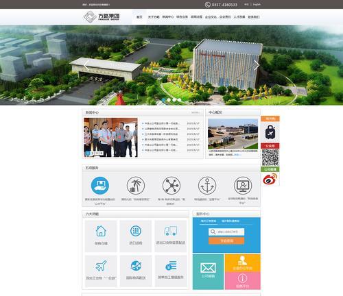 网站页面分析布局图片怎么做？如何优化图片以提升SEO效果？
