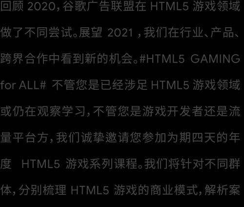 HTML5引擎有哪些？它们各自的特点是什么？