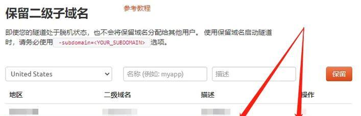 电脑无法访问博客网站怎么办？解决方法有哪些？
