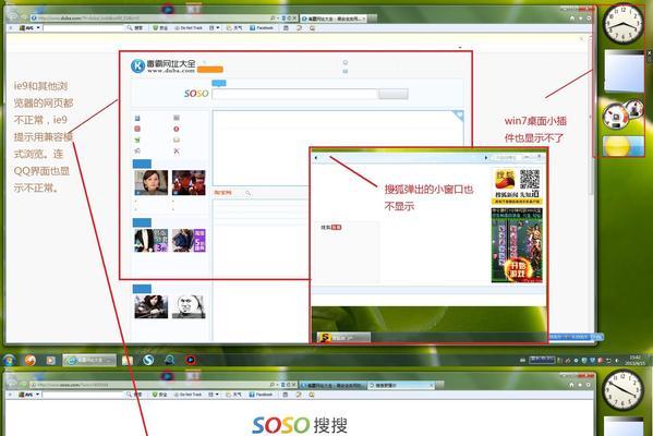 电脑无法访问博客网站怎么办？解决方法有哪些？